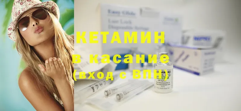 КЕТАМИН ketamine  Собинка 