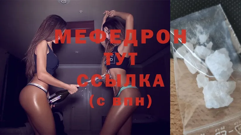 Мефедрон мука  Собинка 